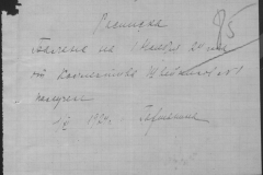 r0509-001-004-103