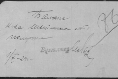 r0509-001-004-104