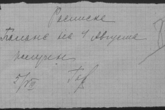 r0509-001-004-105