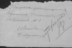 r0509-001-004-106