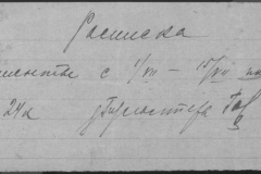 r0509-001-004-109