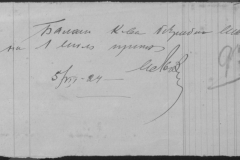 r0509-001-004-110