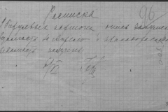 r0509-001-004-116