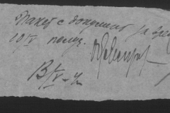 r0509-001-004-118