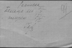 r0509-001-004-119
