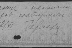 r0509-001-004-122