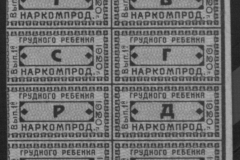r0509-001-004-123