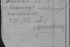 r0509-001-004-124