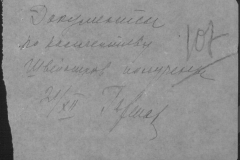 r0509-001-004-128