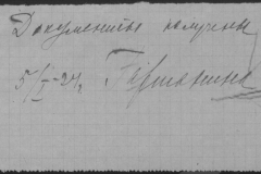r0509-001-004-130