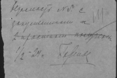 r0509-001-004-132