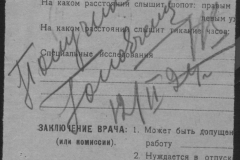 r0509-001-004-134