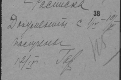 r0509-001-004-137