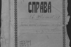 r0509-001-007-001