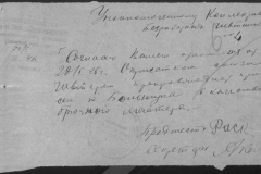 r0509-001-007-009