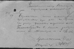 r0509-001-007-014