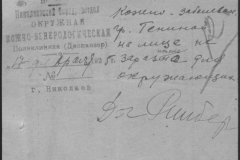 r0509-001-007-015