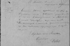 r0509-001-007-017