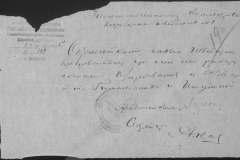 r0509-001-007-024