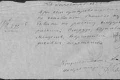 r0509-001-007-029