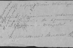 r0509-001-007-030