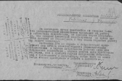 r0509-001-007-031