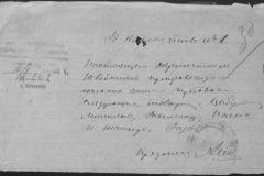 r0509-001-007-040