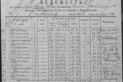 r0509-001-007-051