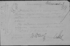 r0509-001-007-057
