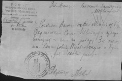 r0509-001-007-060
