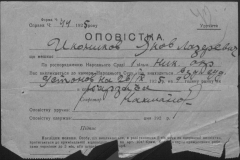 r0509-001-007-061