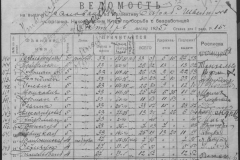r0509-001-007-065