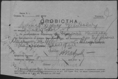 r0509-001-007-078