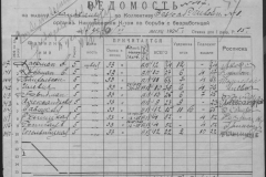 r0509-001-007-085