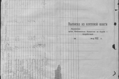 r0509-001-007-089