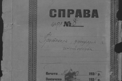 r0509-001-008-001