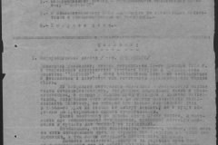 r0509-001-008-002