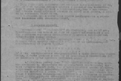 r0509-001-008-003