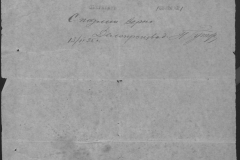 r0509-001-008-004