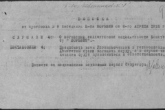 r0509-001-008-011