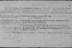 r0509-001-008-012