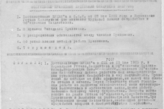 r0509-001-008-015