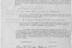 r0509-001-008-016
