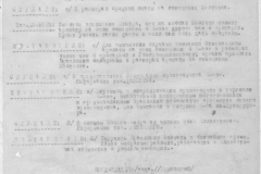 r0509-001-008-020