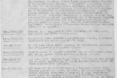 r0509-001-008-026