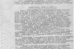 r0509-001-008-028