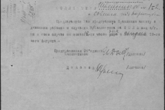 r0509-001-008-030