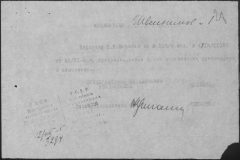 r0509-001-008-032