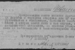 r0509-001-008-034