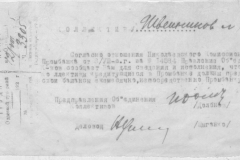 r0509-001-008-037